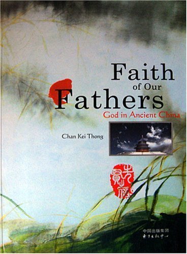 Faith of Our Fathers